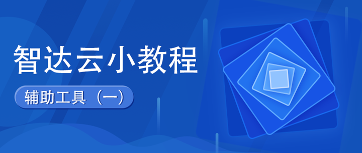辅助教程“天天斗地主跑得快外卦神器”(曝光透视必备猫腻)