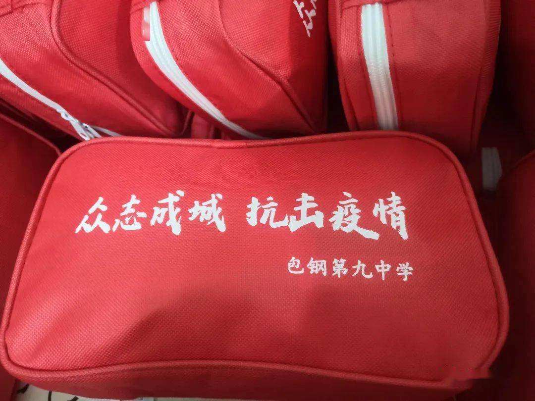 督疫情的简单介绍-第1张图片