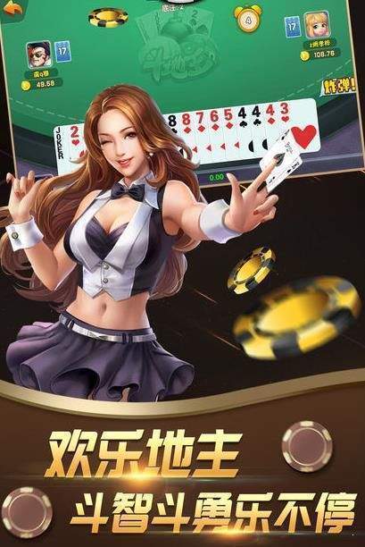 辅助神器“欢乐斗地主透视脚本”开挂辅助脚本+详细开挂安装教程