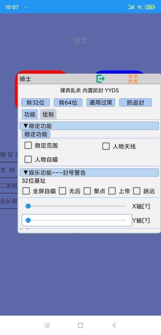 辅助开挂工具“网上卡五星麻将有挂没(透视)”详细开挂玩法