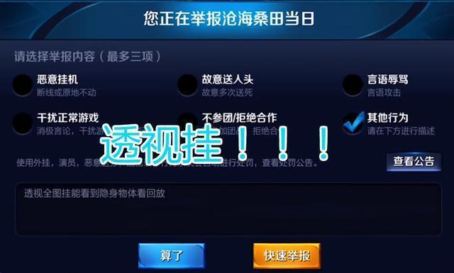 重磅来袭“德扑之星透视辅助工具-插件神器难怪经常输”开挂(透视)辅助