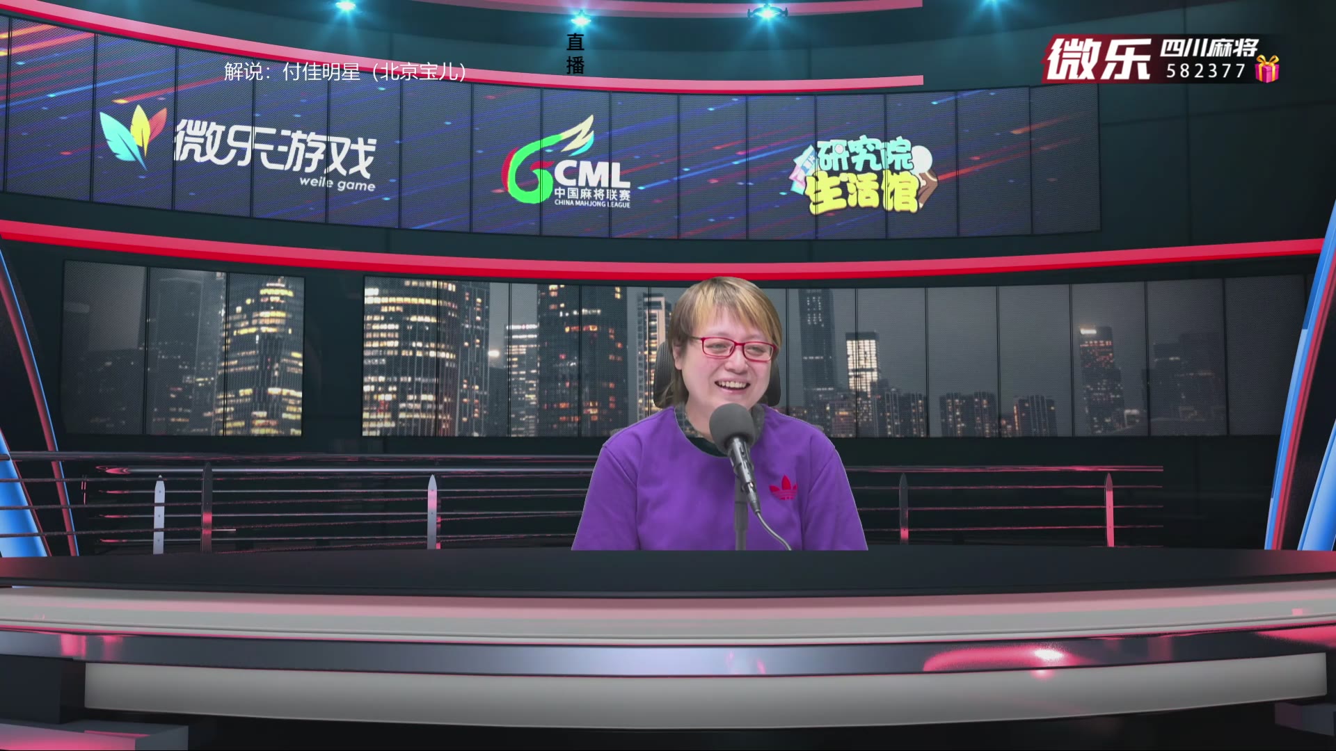 辅助教程分享“微乐云南麻将小程序开挂免费软件	”科技辅助神器手机版教程-第1张图片