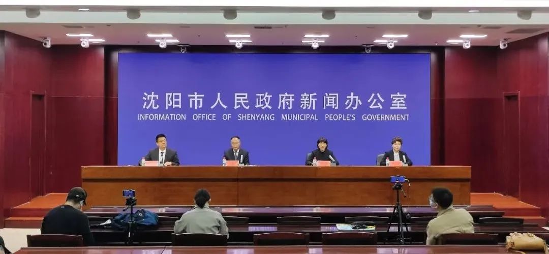 沈阳市最新疫情通报.沈阳市最新情况