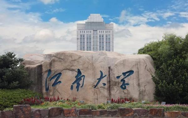 江南大学邱琪/江南大学邱立朋-第1张图片