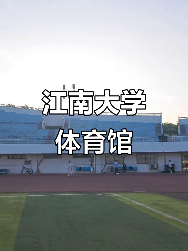 江南大学邱琪/江南大学邱立朋-第2张图片