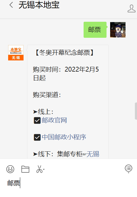 “冬奥会结束时间” 北京冬奥会结束时间？-第1张图片