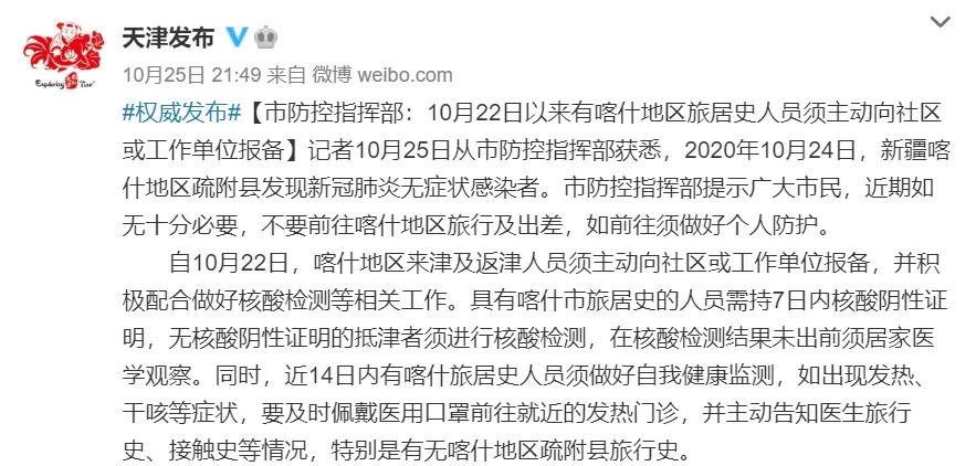 美国新冠肺炎确诊突破33万,美国新冠肺炎确诊超883万
