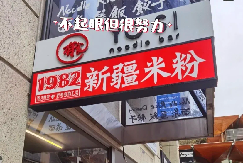 新疆封城(新疆封城是什么情况)