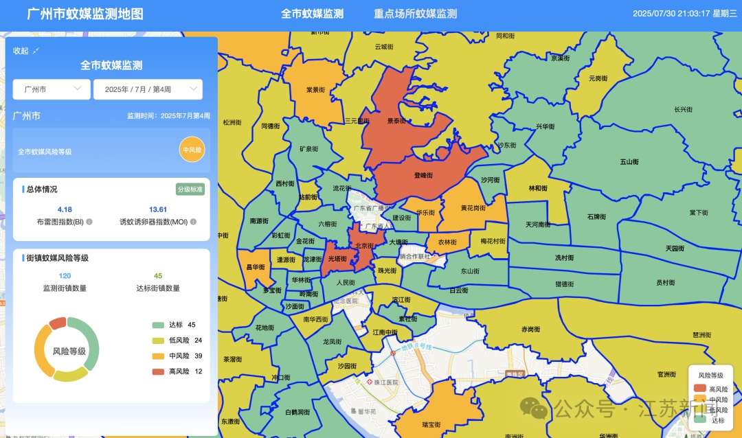 疫情地图／疫情地图及实时播报