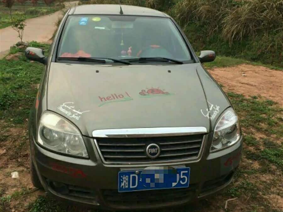 衡阳汽油费用(衡阳汽油费用 92 95)-第2张图片