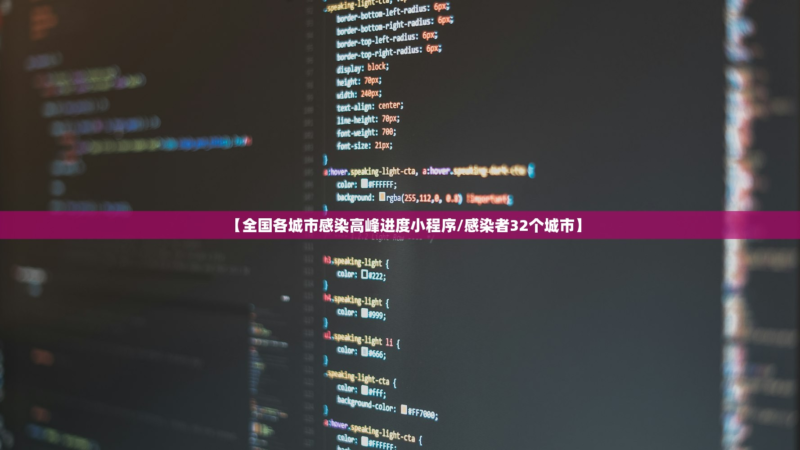 辅助开挂工具“全民十三水开挂神器“(透视挂)详细用法教程-第1张图片