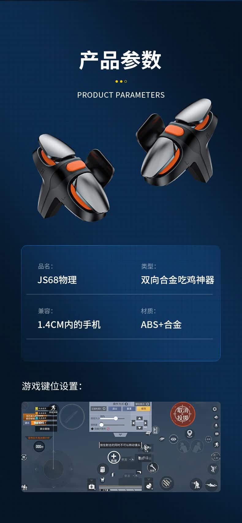 辅助神器“微乐河北麻将万能开挂器”(必备工具)辅助教学
