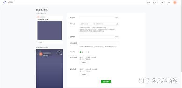 教程辅助!“微信小程序麻将挂免费下载安装”附开挂脚本详细步骤-第2张图片