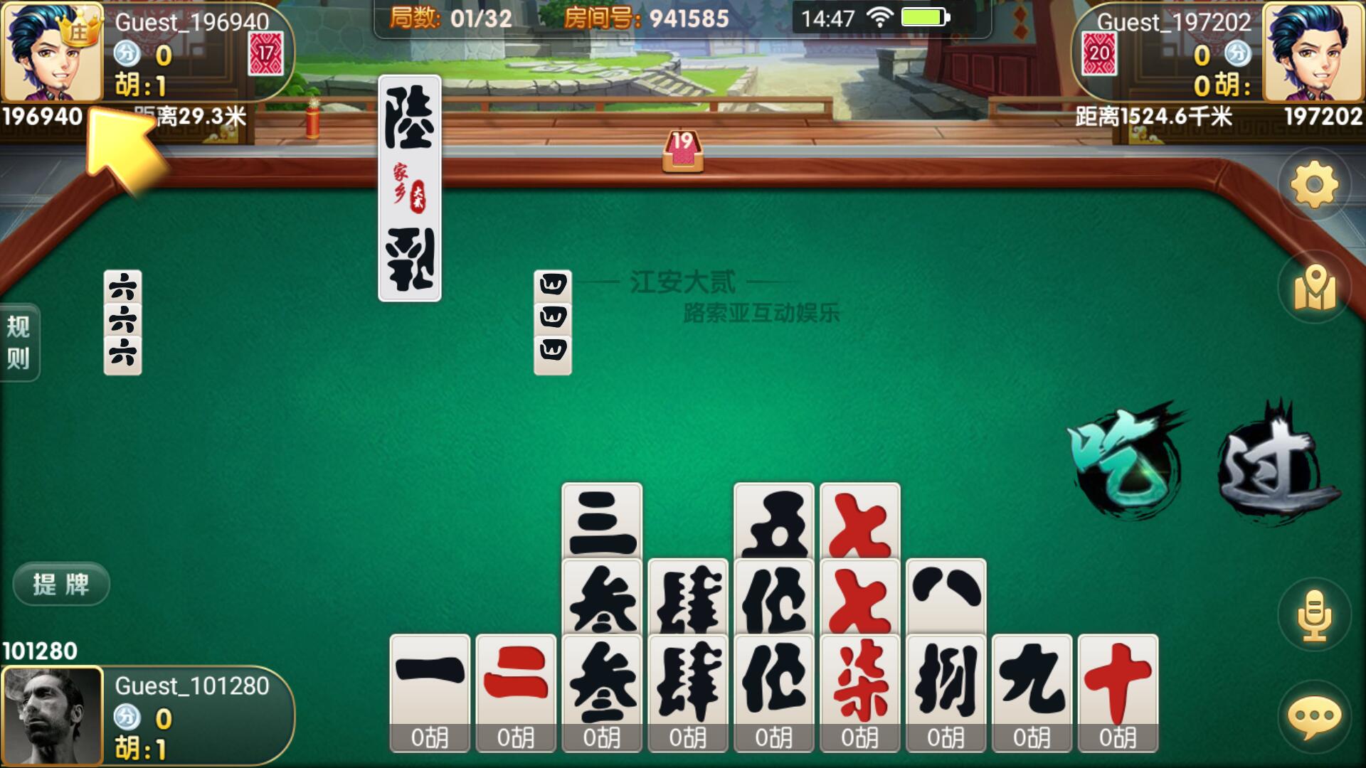 教程开挂辅助“家乡大贰开挂神器下载安装辅助	”开挂辅助脚本+详细开挂安装教程-第3张图片
