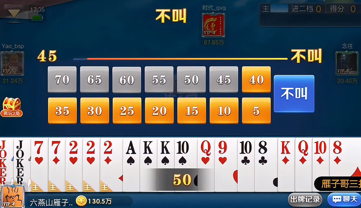 真实辅助“打哈儿麻将微信小程序有挂吗	”作弊(透视)透视辅助-第1张图片
