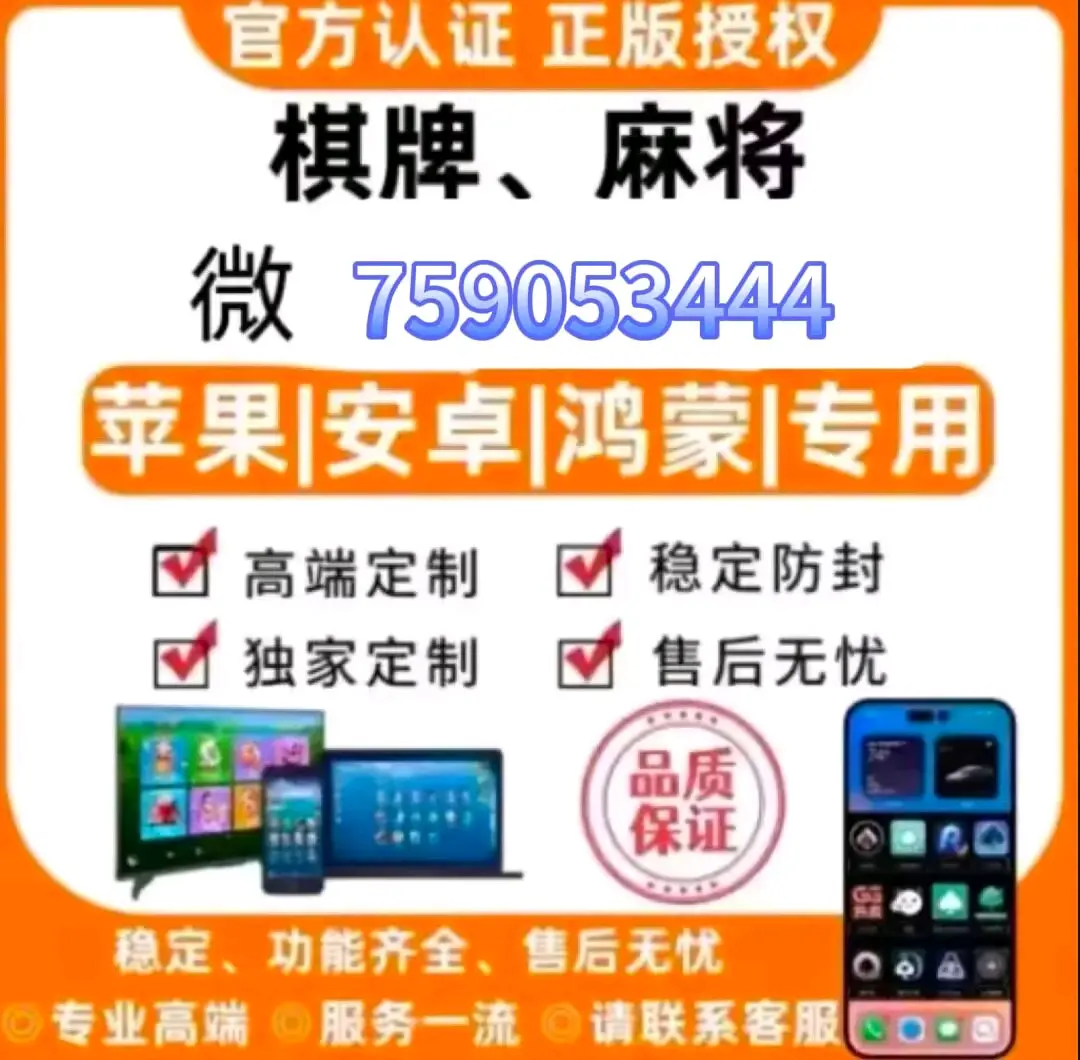辅助神器“跑胡子字牌合集挂最新版本更新内容介绍”开挂(透视)辅助神器-第3张图片