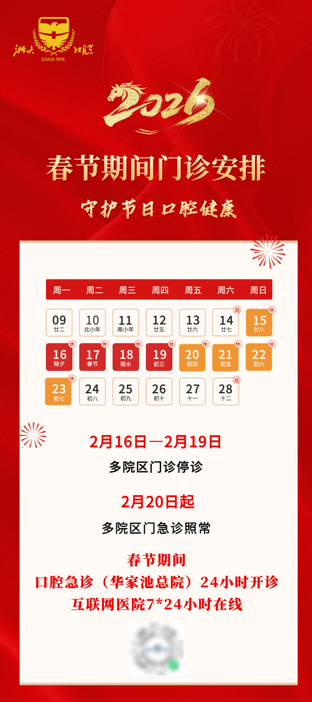31省区市新增55例确诊病例,31省区市新增15例确诊病例-第2张图片