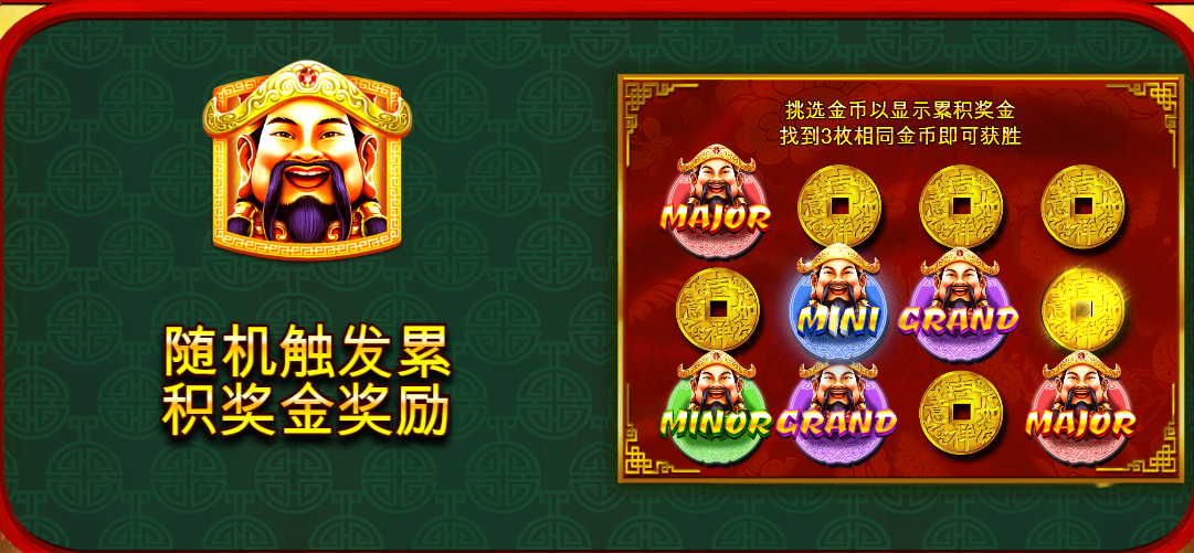 最新一款“四川蜀山麻将挂去哪里买”2026透视开挂-第2张图片