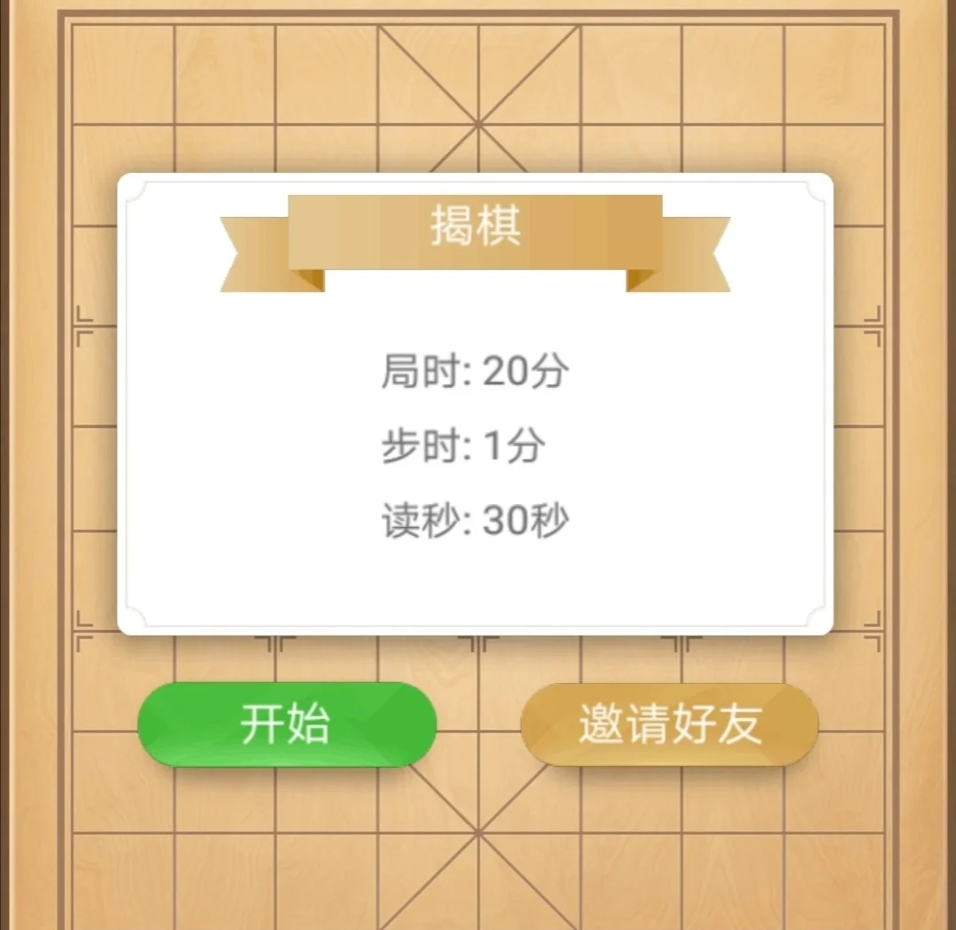 重磅来袭“微乐河北麻将小程序万能开挂器	”开挂神器{透视辅助}全揭秘-第2张图片