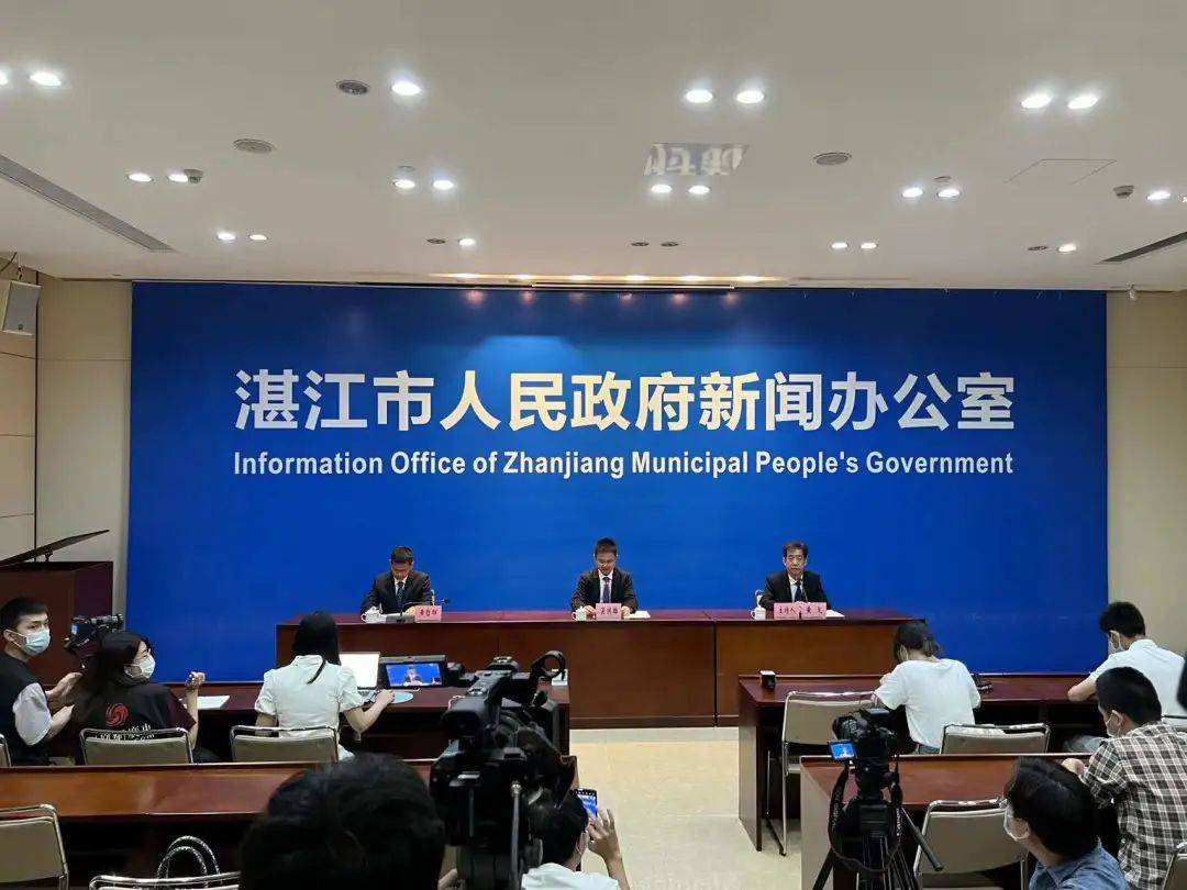 湛江市疫情最新情况(湛江市疫情最新数据消息)-第1张图片