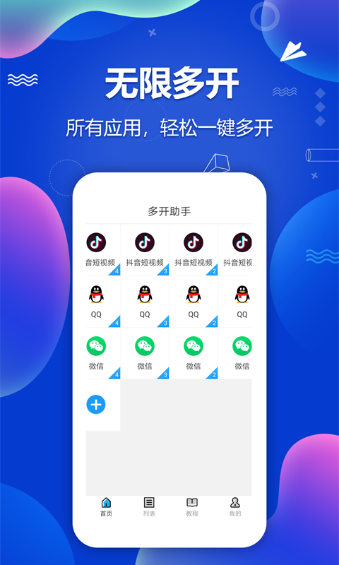 辅助神器“新九五大厅开挂辅助软件	”附开挂脚本详细步骤-第1张图片