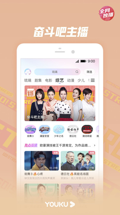 安装程序教程“衢州都莱双扣有挂吗	”通用版下载教程！-第1张图片