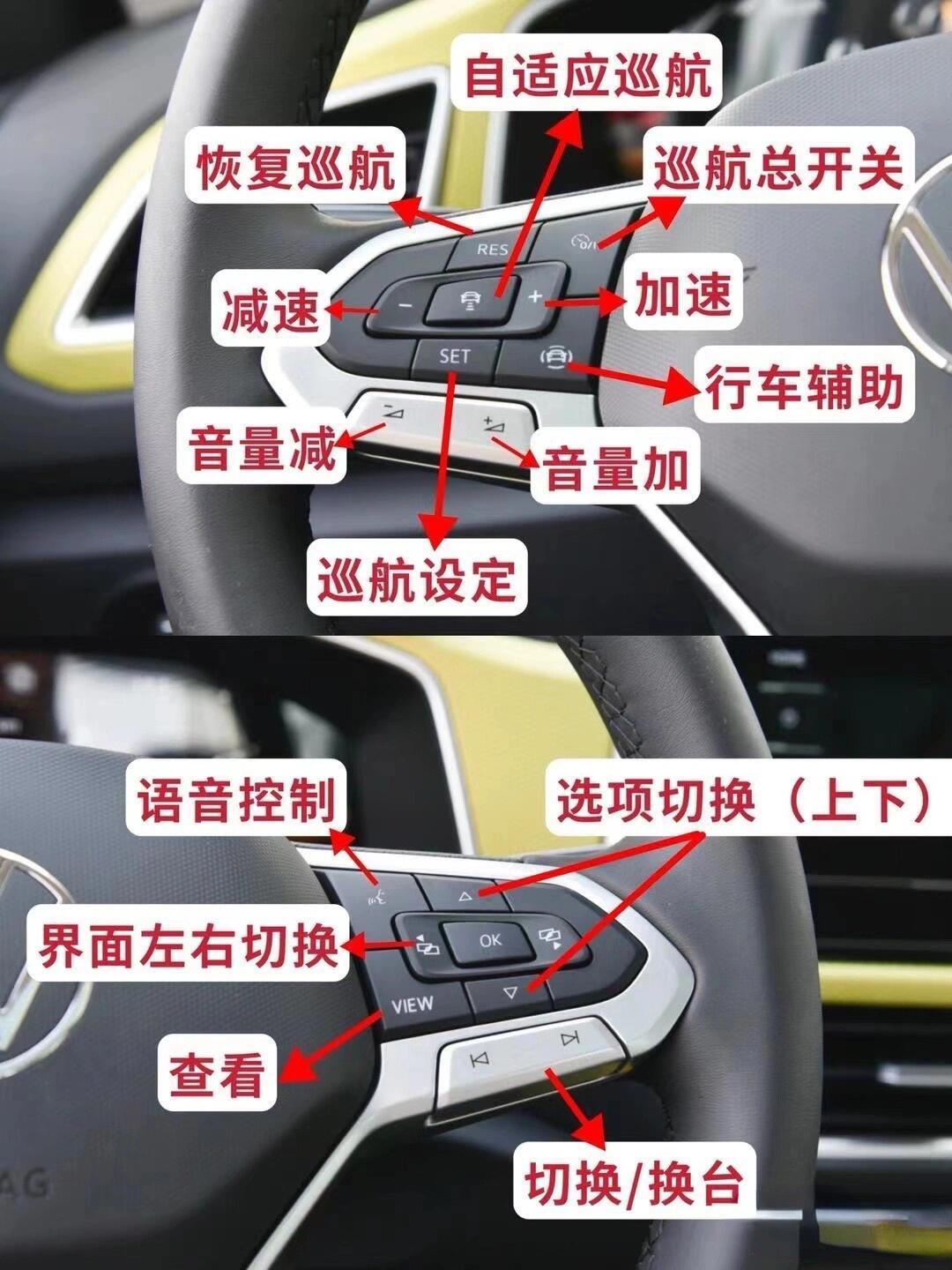 新款帕萨特怎么弄中文/新款帕萨特怎么弄中文模式-第1张图片