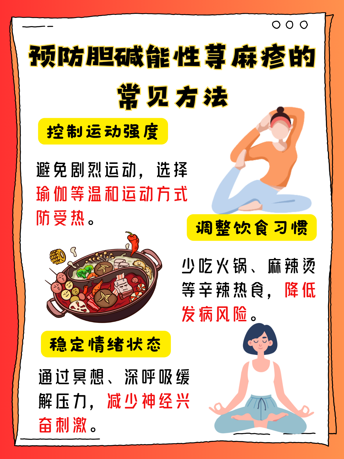 常州确诊-常州本土病例