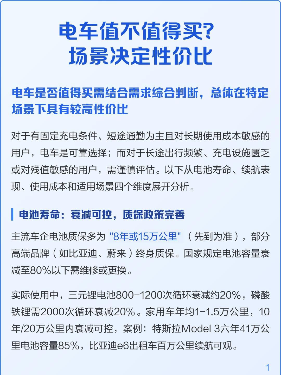 实测分析“镇雄关春天挂”详细分享装挂步骤教程
