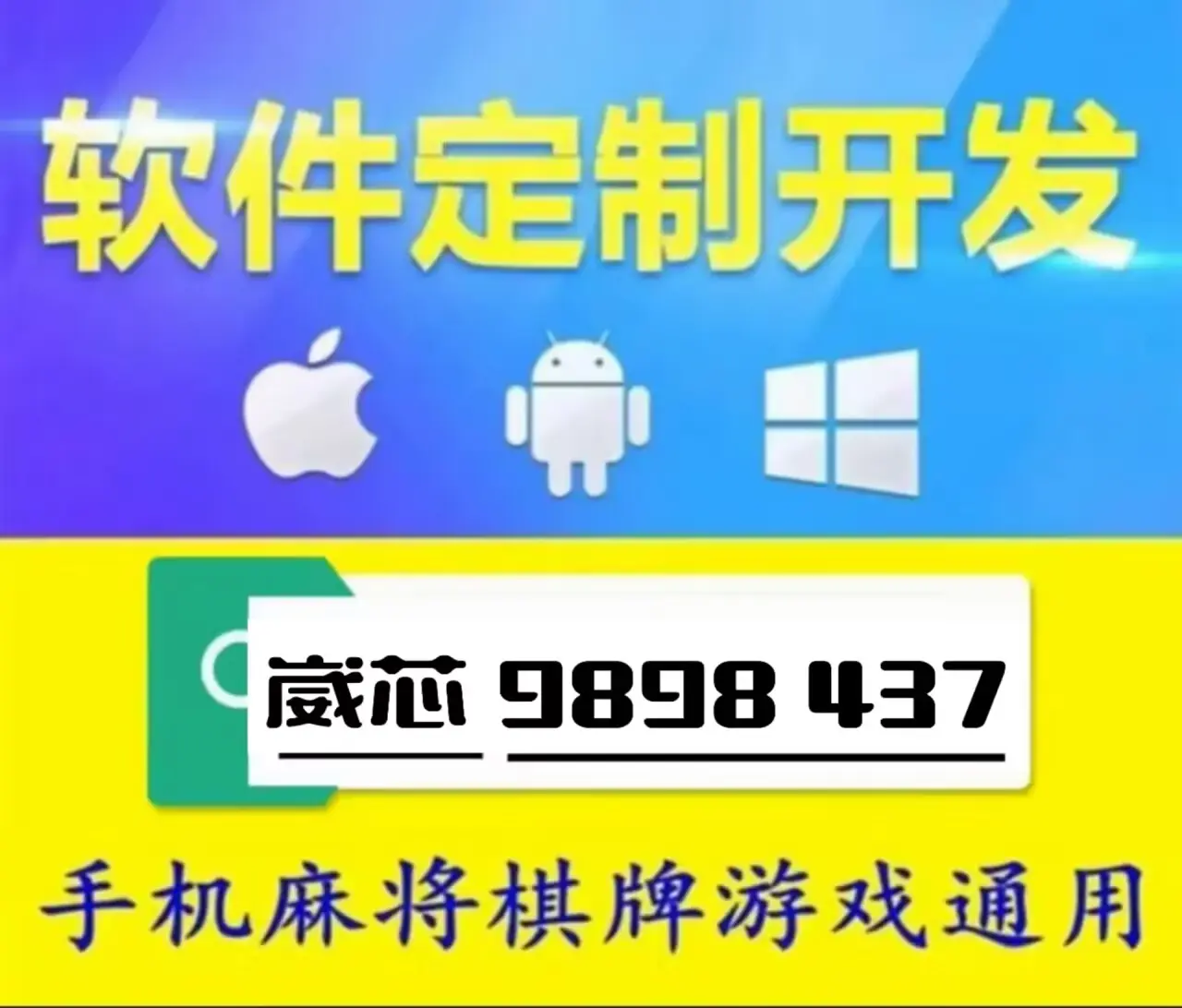 辅助开挂神器“微乐云南麻将万能开挂器”详细外挂透视辅助软件教程-第1张图片