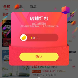 实测教程“功夫川麻辅助器多少钱	”详细开挂安装教程-第2张图片