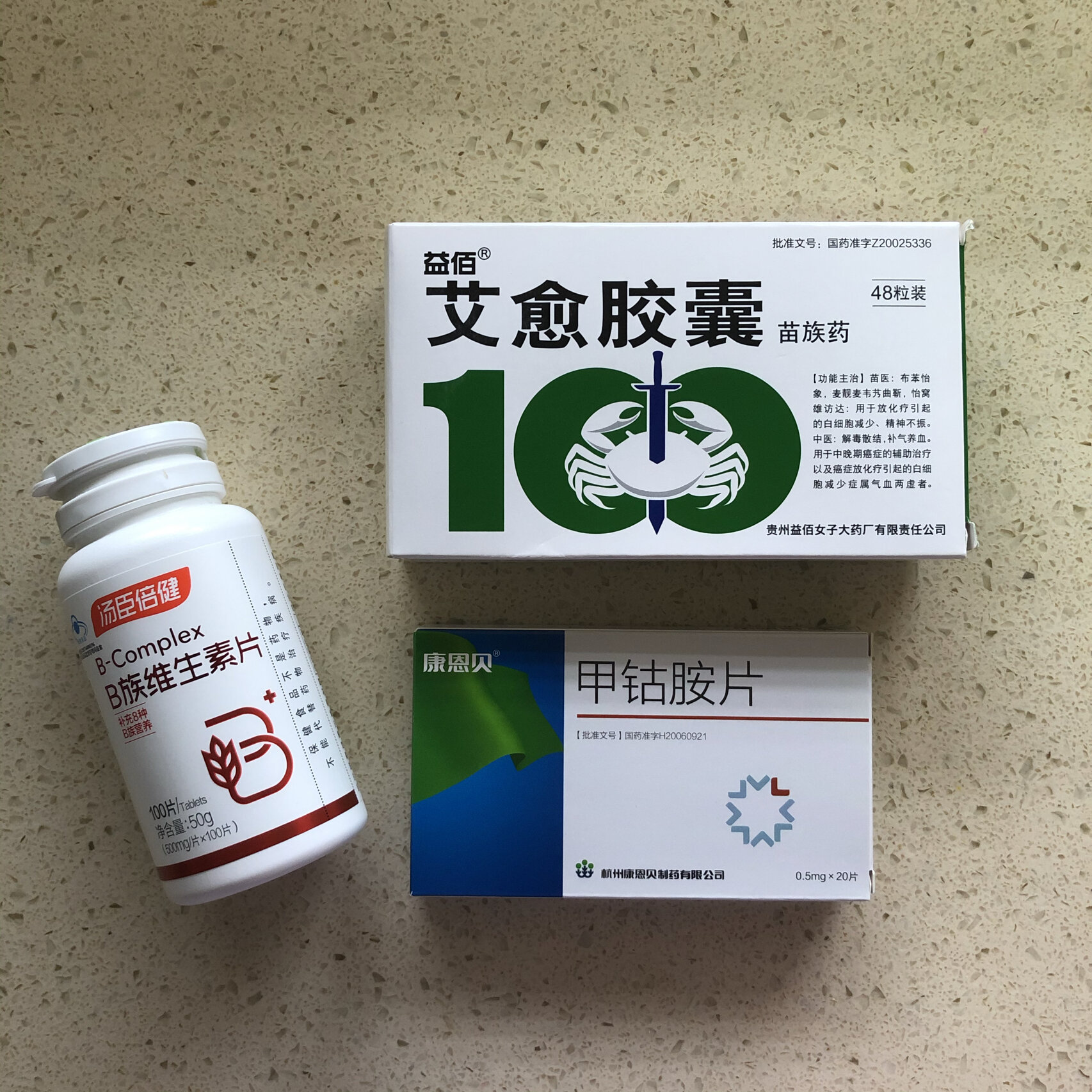 实测辅助	”白金岛跑胡子开挂专用辅助器”科技辅助神器手机版教程-第2张图片