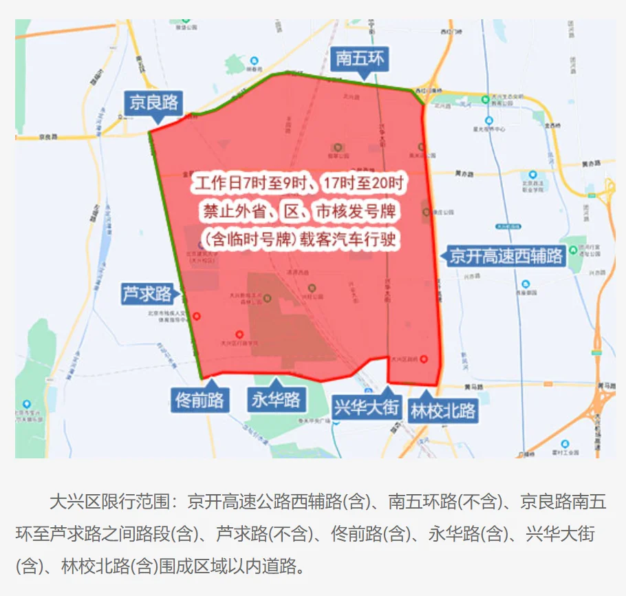 深圳解除限行操作流程/深圳解除限牌申请-第1张图片