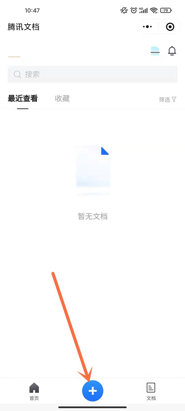 限定福利“微信小程序蜀山四川麻将免费挂”通用版下载教程！