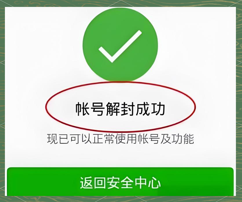 辅助分享“微信麻将挂免费下载安装”(透视)详细透视辅助教学