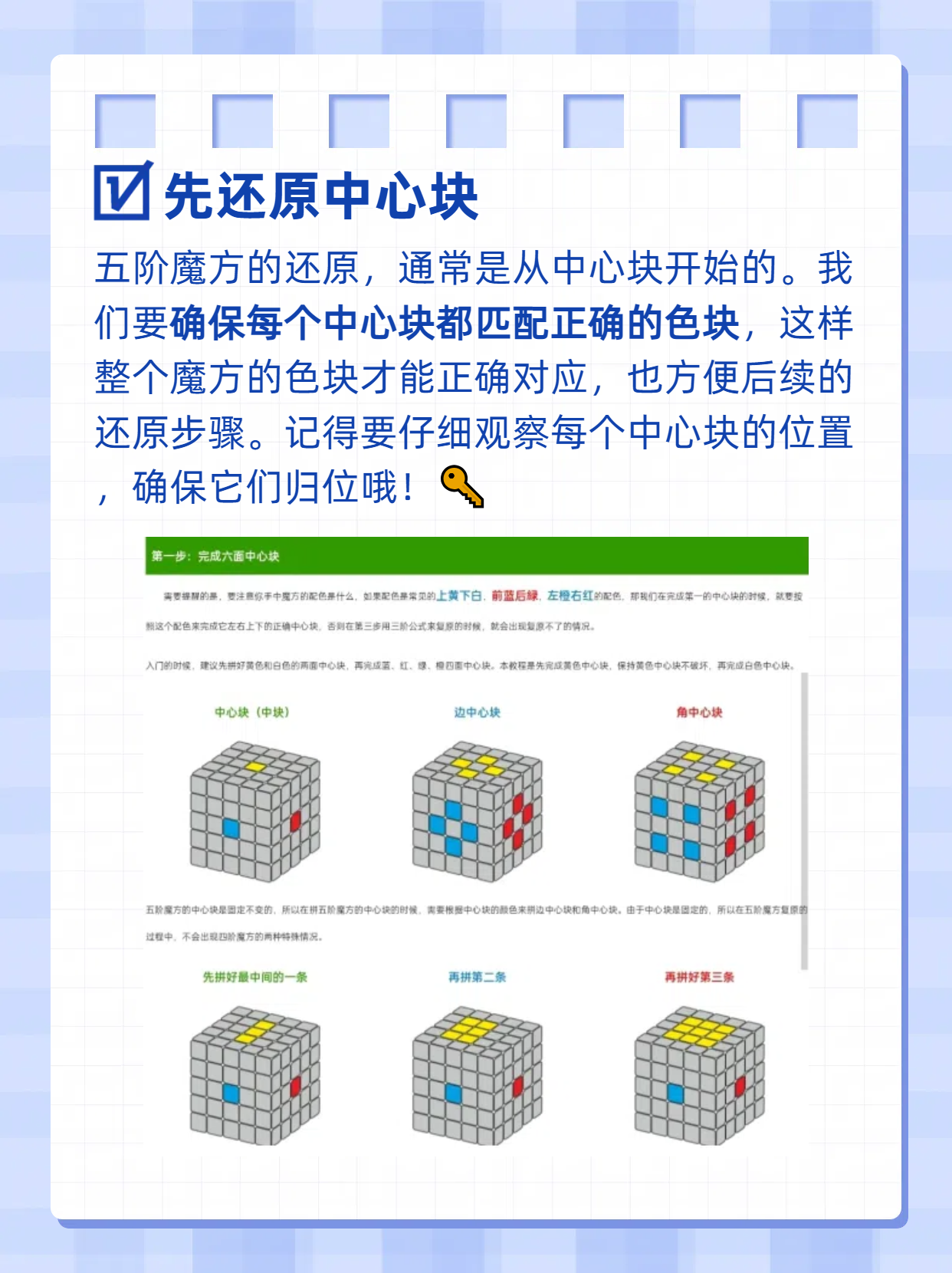 教程辅助!“微乐河南麻将万能开挂器”(透视挂)辅助透视教程