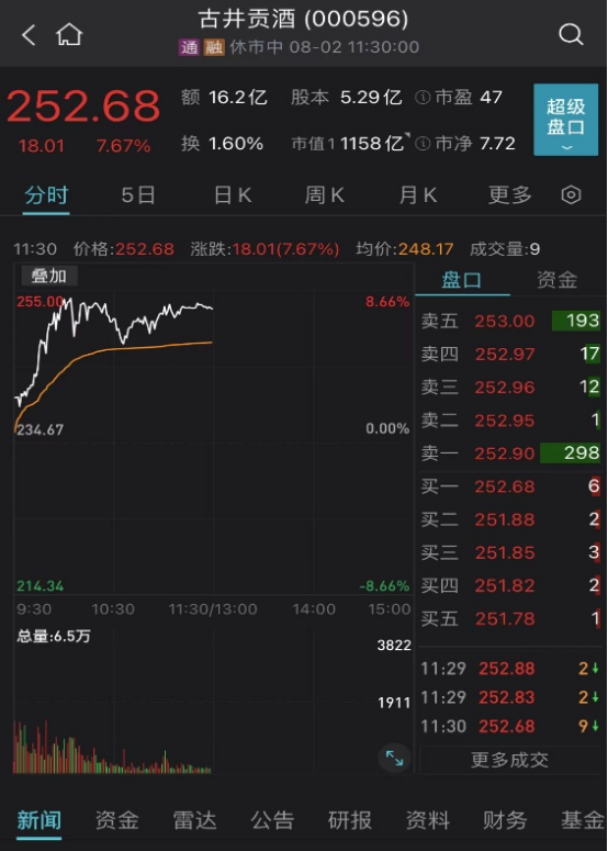 辅助开挂神器“WePoker辅助脚本怎么用”详细透视教程-第1张图片