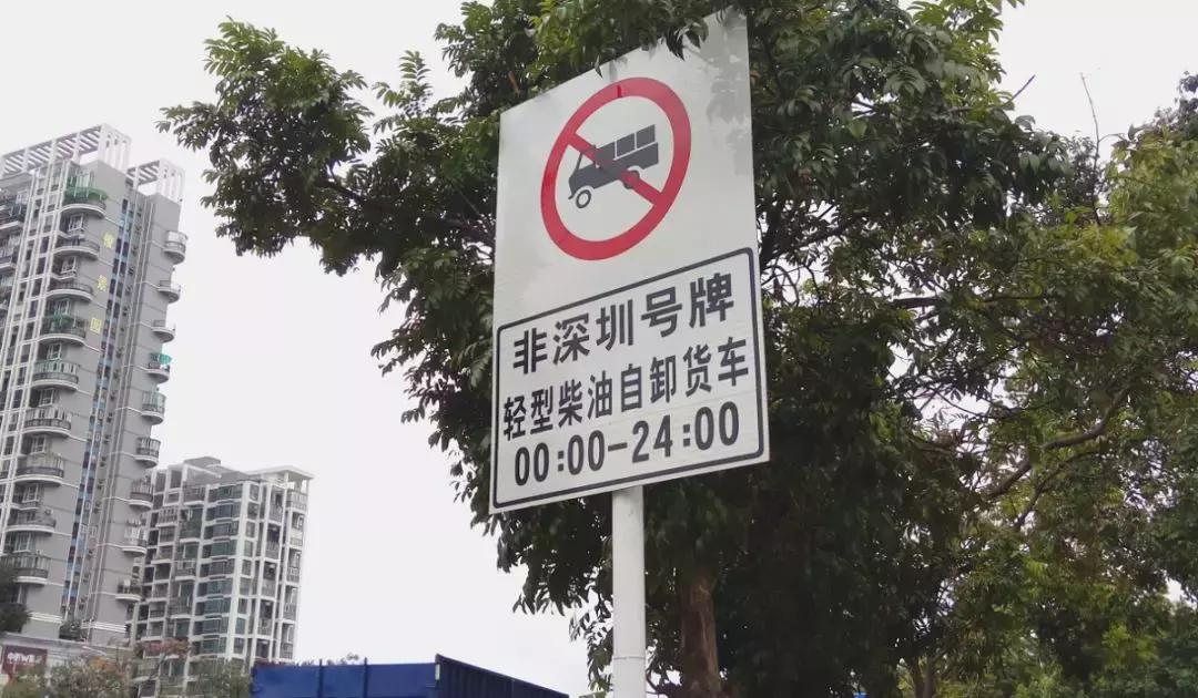 深圳限外地车牌时间段最新2021(深圳限外地车牌时间表)-第1张图片