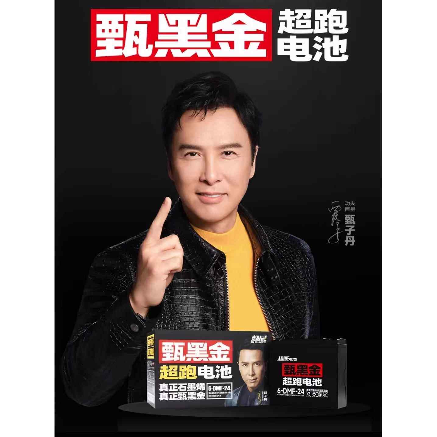 超威电池费用表/超威电池费用表48v38ah-第1张图片