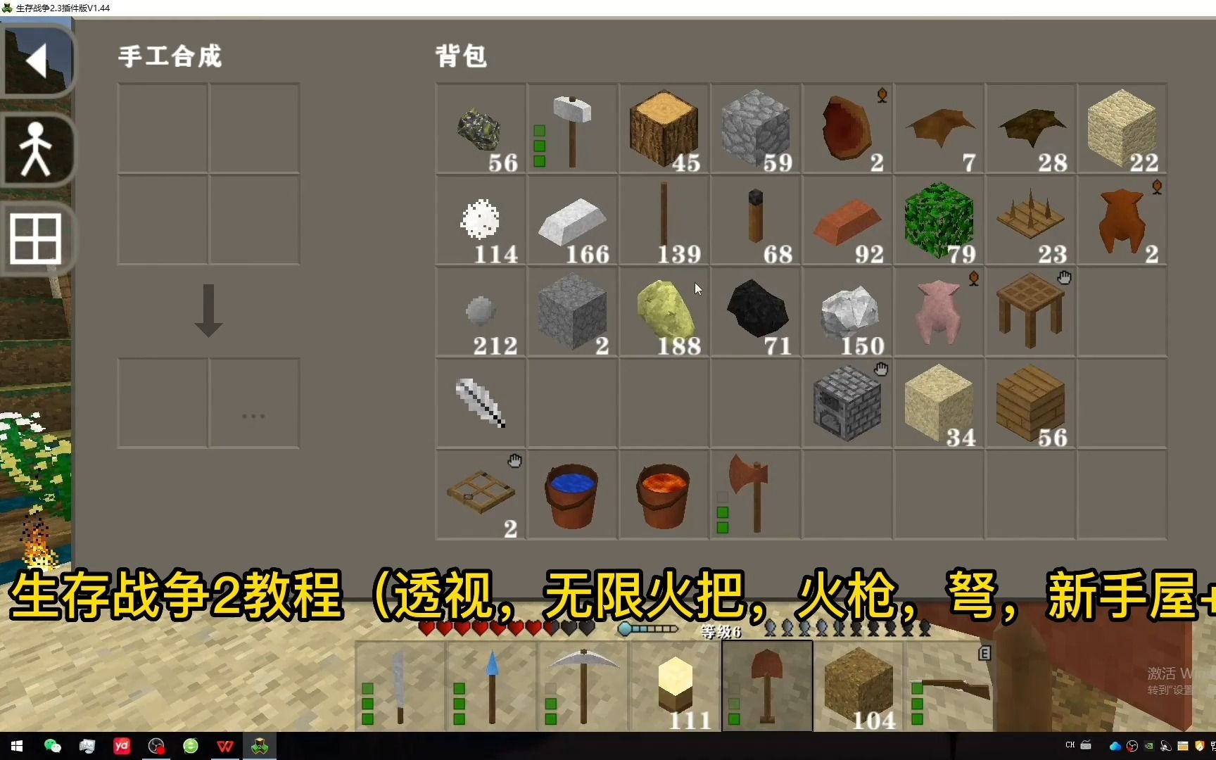 辅助开挂工具“雀神脚本辅助器”(透视挂)辅助透视教程-第2张图片