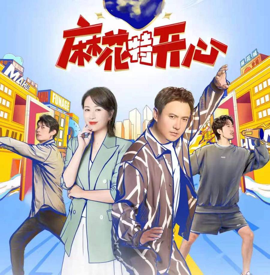 真实辅助“开心麻将外卦神器下载安装”开挂(透视)辅助教程-第3张图片
