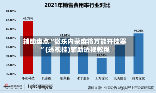 辅助开挂神器“wepoker轻量版辅助挂透视方法	”开挂(透视)辅助教程-第1张图片