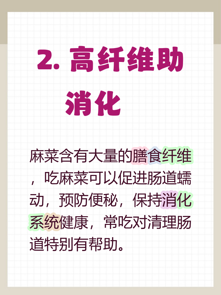 真实辅助“请问手机麻将有挂吗	”开挂辅助脚本+详细开挂安装教程-第1张图片