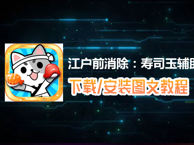 辅助教程“家家乐牌吧系统规律	”开挂辅助脚本+详细开挂安装教程-第2张图片