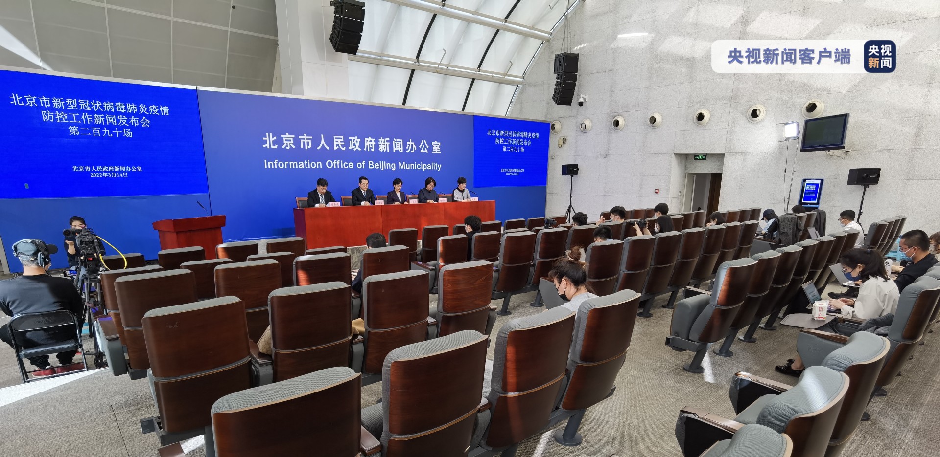 北京新增多例新冠确诊病例-北京新增多例新冠确诊病例行动轨迹-第3张图片