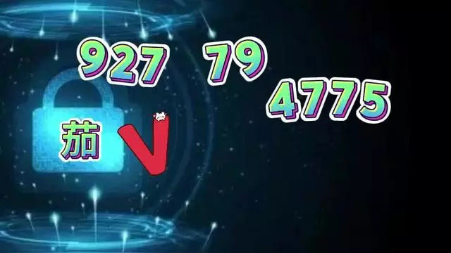 推荐一款“微乐捉鸡麻将万能开挂器”详细教程辅助工具-第1张图片