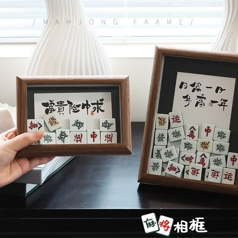 辅助神器“雀神广东麻将免费开挂器下载	”(透视挂)详细用法教程-第2张图片