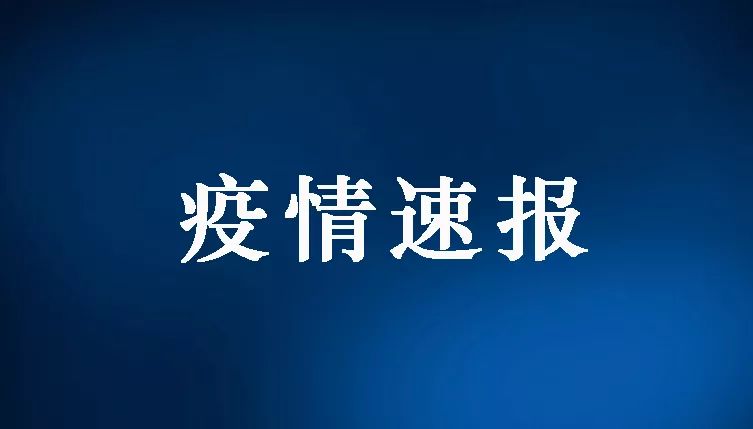【苏州新增14例本土确诊病例,苏州新增输入确诊病例】