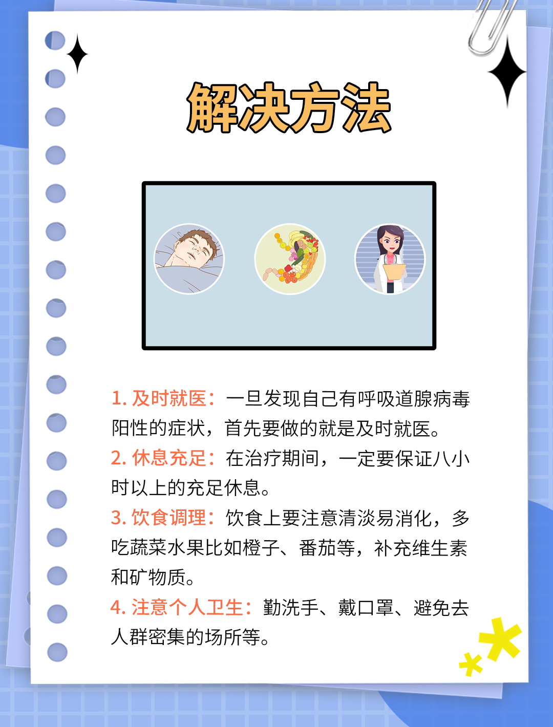 疫情久(原来疫情已经这么久了)-第2张图片