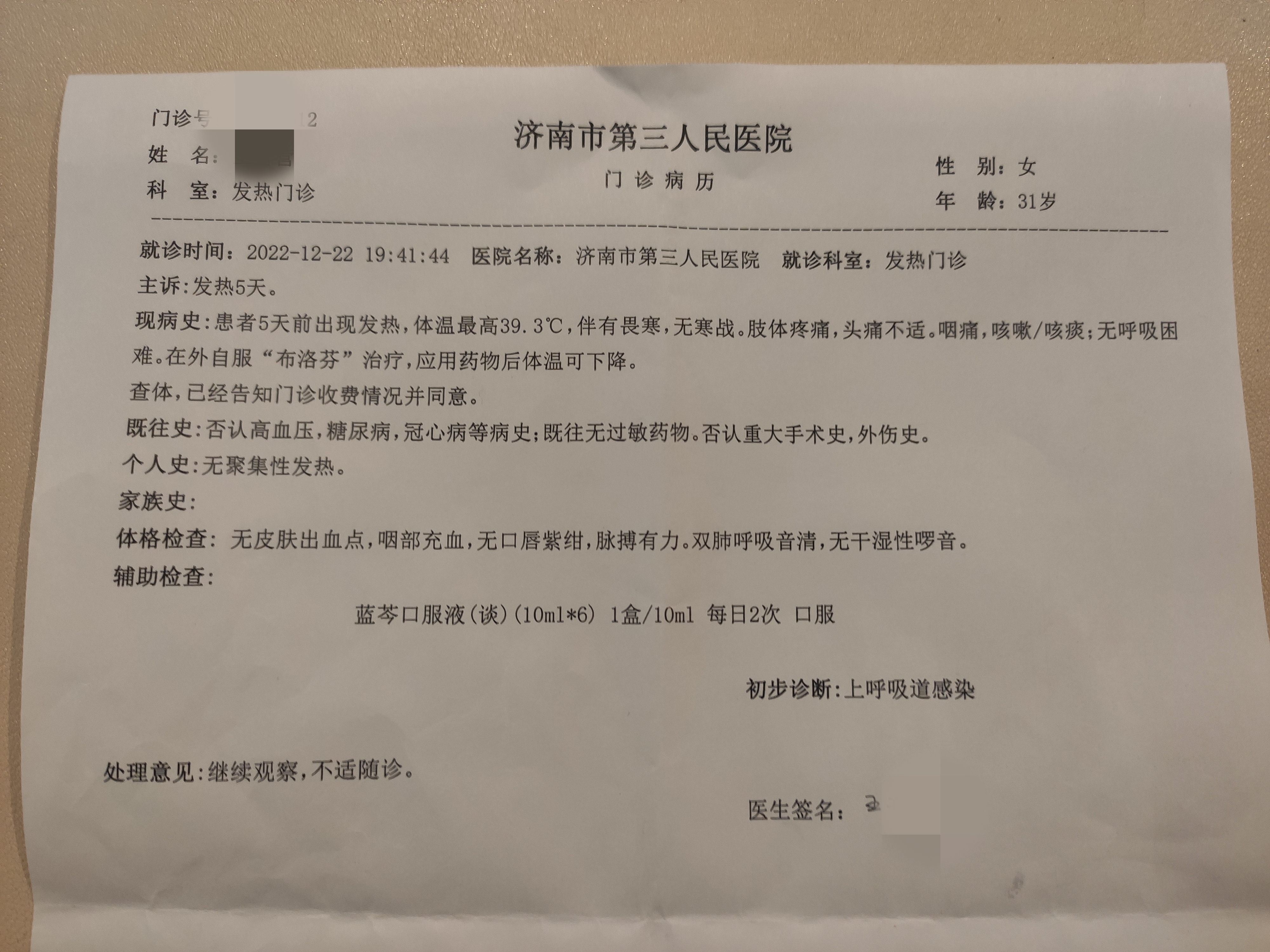 辽宁沈阳新增1例本土确诊(辽宁沈阳新增1例新冠肺炎确诊病例)-第1张图片